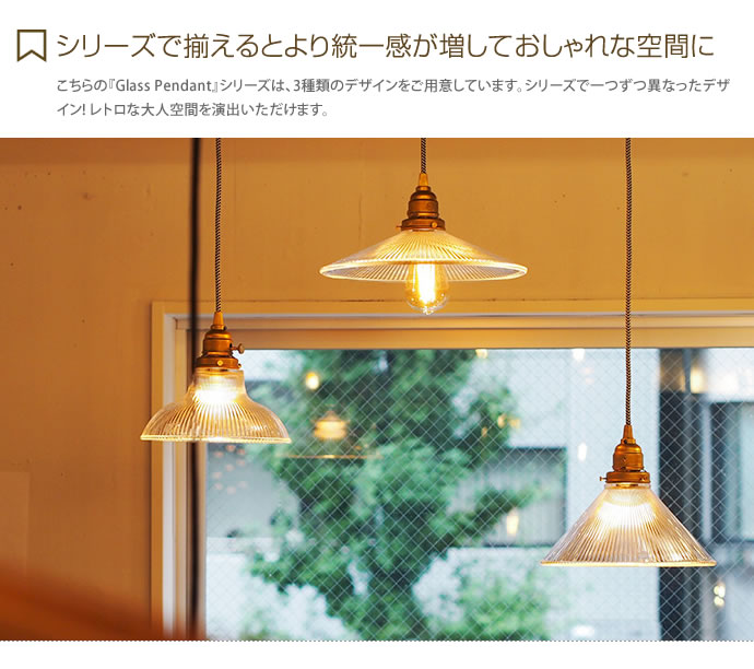 ペンダントライト ライト 天井照明 シンプル 照明 ペンダント 照明器具 クリアインテリア 寝具 収納 ルームライト 間接照明 レトロ リビング用 天井 照明 モダン レトロ ナチュラル 照明灯 ダイニング用 アンティーク クーポンで15 Off 6 23 24 照明 ペンダントライト