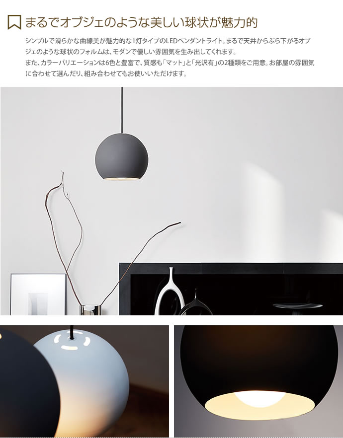 ライト 照明 間接照明 ペンダントライト 天井照明 照明器具 ペンダント おしゃれ Led対応 コンパクト ルームライト ルームランプ 灯 リビングライト スチール Magazinpegas Cz