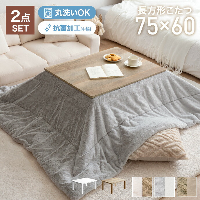 新着品目商品目録