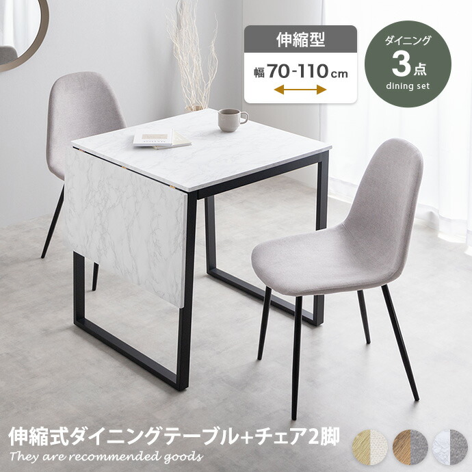 新着品目商品目録