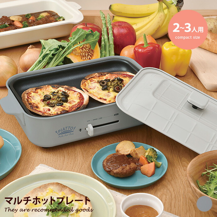 楽天市場】【MAX50％OFF! 8/20 0:00 ~ 23:59まで☆】ホット