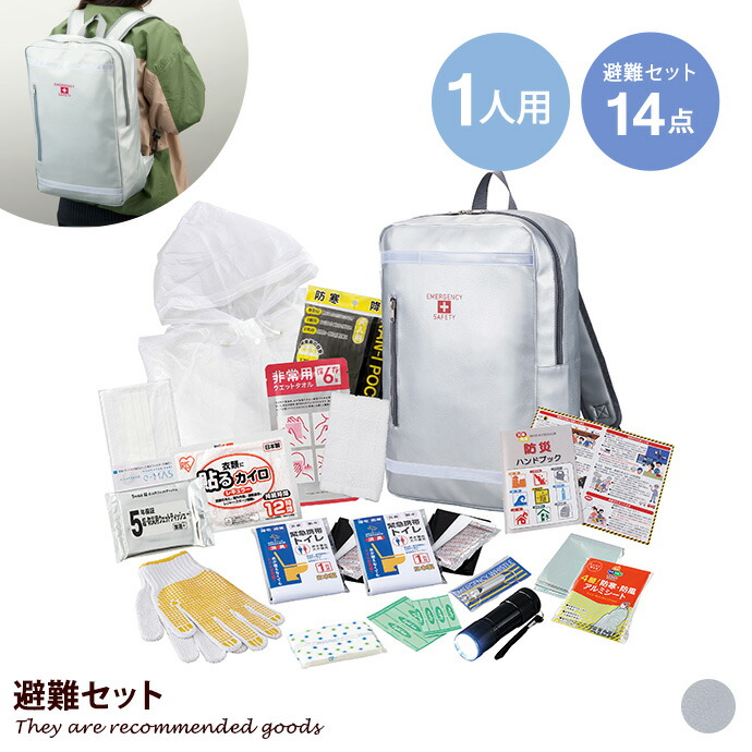 新着品目商品目録