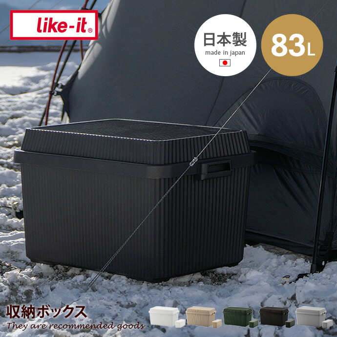 新着品目商品目録