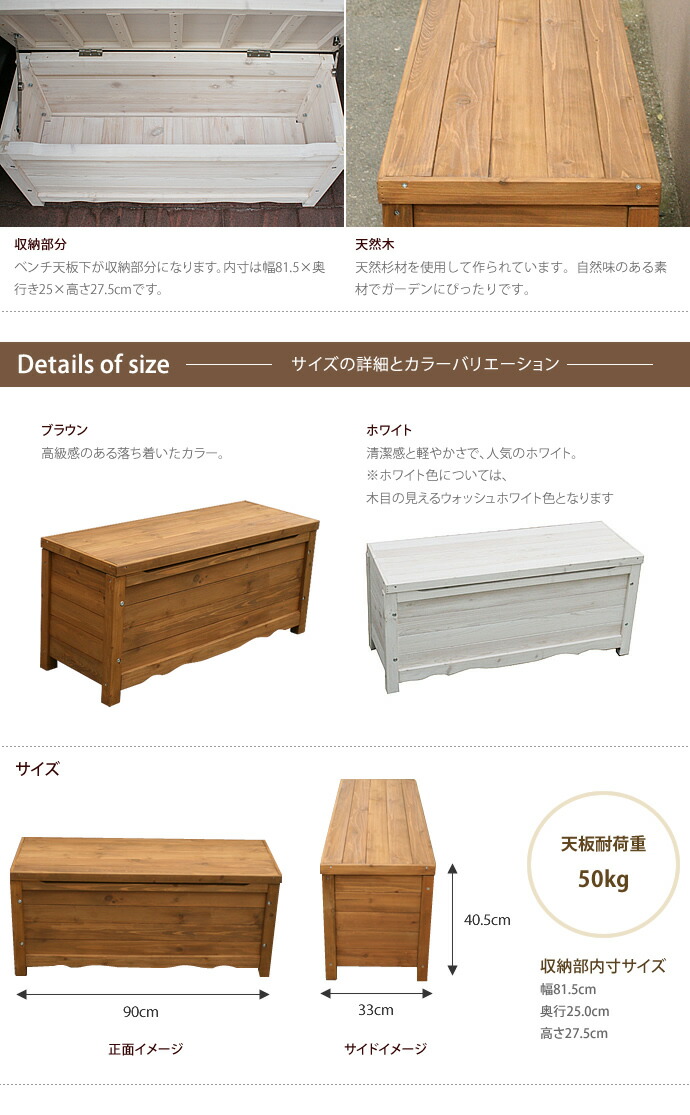 ガーデンベンチ ボックスベンチ ベンチ ガーデンファニチャー 90cm チェア 収納付 モダン ガーデン家具 モダン花 ガーデン Diy ガーデン家具 収納 木製 玄関ベンチ 北欧 ガーデン ストッカー 玄関収納 シンプル ガーデニング アンティーク 90cm ガーデンベンチ 収納付 ガーデンベンチ ボックスベンチ ベンチ ガーデンファニチャー 90cm チェア 収納付 モダン ガーデン家具 モダン花 ガーデン Diy ガーデン家具 収納 木製 玄関ベンチ 北欧 ガーデン ストッカー 玄関収納 シンプル ガーデニング アンティーク 90cm ガーデンベンチ 収納付