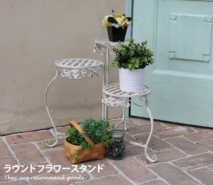 楽天市場】【MAX50％OFF! 11/24＆11/25限定☆】フラワースタンド