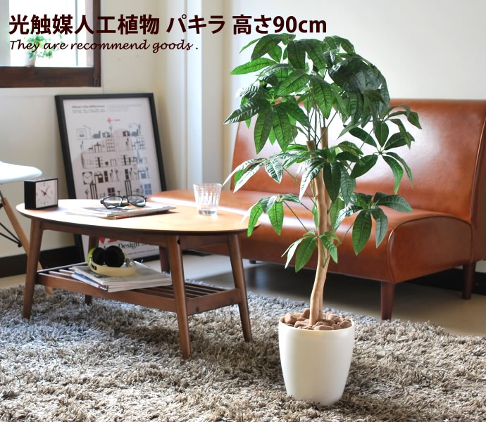 新着品目商品目録