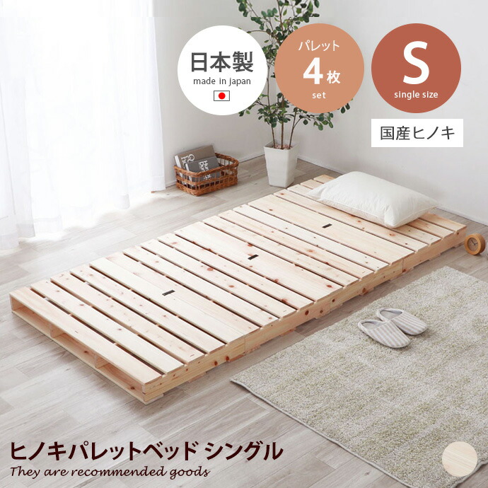 新着品目商品目録