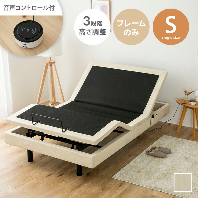 新着品目商品目録
