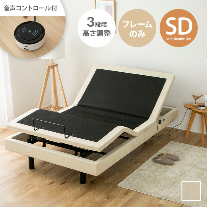 新着品目商品目録
