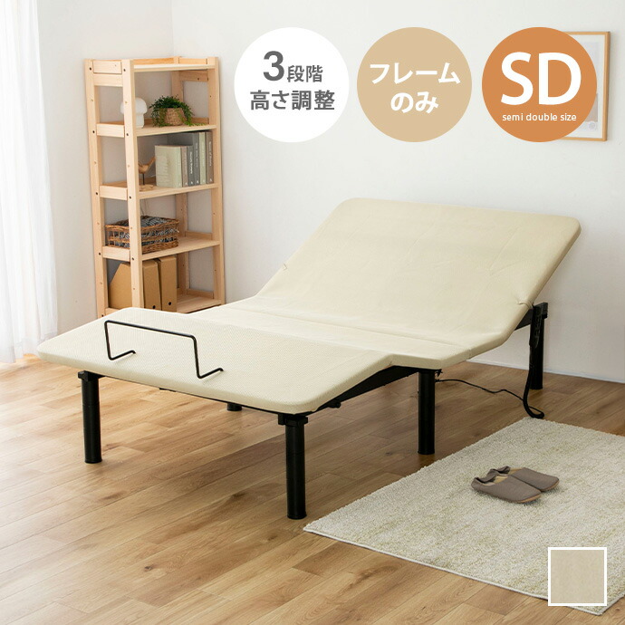 新着品目商品目録