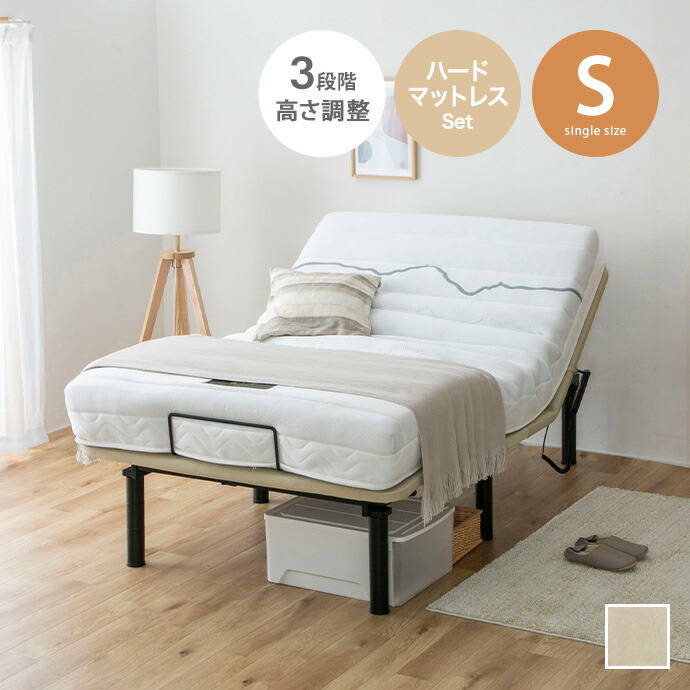 新着品目商品目録