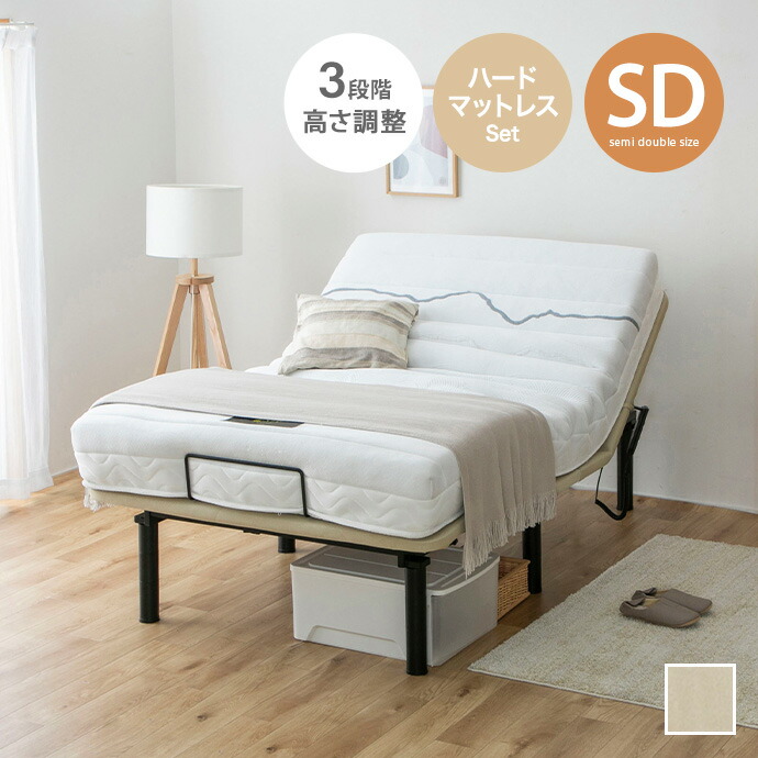 新着品目商品目録