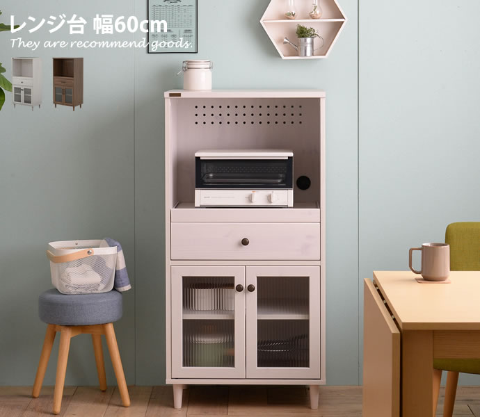 アンティーク調 木目調 爽やか 波ガラス レトロ 最大50%OFFクーポン
