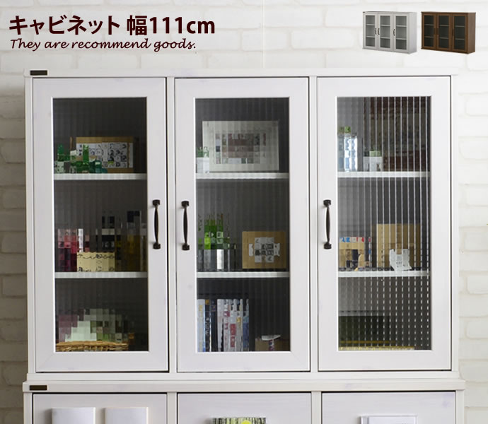 新着個条商品目録
