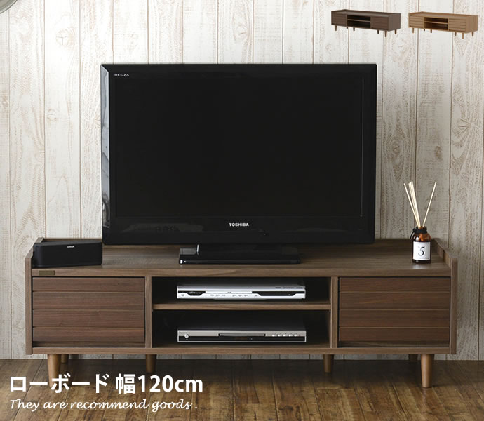 【クーポンで14%OFF!7/23 0:00~23:59限定★】テレビサイズ 【幅120cm】ローボード 収納力 省スペース 高さ調節 可動棚 コード穴 引出し収納 スライドレール 高級感 清楚感 木目 ブラウン ダークナチュラル|インテリアショップ・イーナ