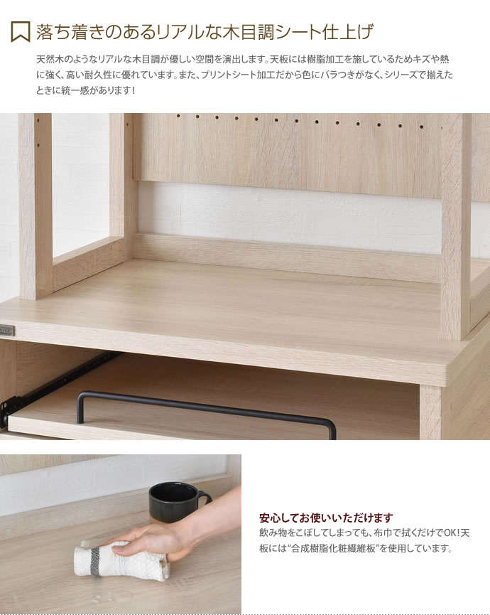 お気にいる 棚 ラック 大容量 キッチン収納 収納 キッチンラック 食器棚 レンジラック 幅60cm レンジ台 シェルフ Lafika ナチュラル シンプル 北欧 おしゃれ家具 おしゃれ ハイタイプ キッチン 収納棚 レンジボード Pty Life