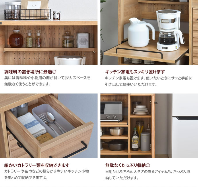 食器 台所 レンジ台 幅90 収納家具 木製 アイアン キッチン ナチュラル 収納ラック レンジボード 幅80 収納 ラック シンプル 北欧 80幅 キッチンワゴン 木製 キッチン収納 90幅 レンジラック クーポンで15 Off 6 23 24 レンジ台 幅cm 収納 食器 収納ラック