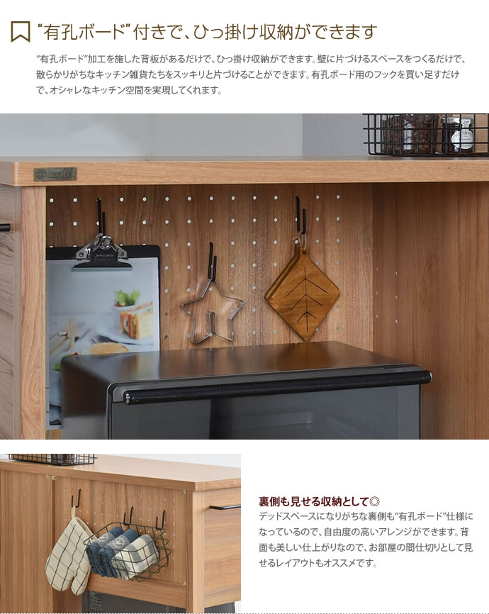 食器 台所 レンジ台 幅90 収納家具 木製 アイアン キッチン ナチュラル 収納ラック レンジボード 幅80 収納 ラック シンプル 北欧 80幅 キッチンワゴン 木製 キッチン収納 90幅 レンジラック クーポンで15 Off 6 23 24 レンジ台 幅cm 収納 食器 収納ラック