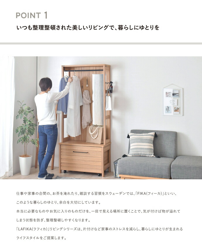 ハンガーラック 19 59 0 00 3 10 楽天スーパーsale 洋服掛け 幅80cm カジュアル おしゃれ家具 15 オフクーポン 3 6 衣類 0 00 3 10 3 6 コートハンガー ブラウン 北欧 一人暮らし ハンガー 収納 クローゼット ナチュラル おしゃれ ホワイト ラフィカ ワンルーム ハンガーラック 19 59 0 00 3 10 楽天スーパーsale 洋服掛け 幅80cm カジュアル おしゃれ家具 15 オフクーポン 3 6 衣類 0 00 3 10 3 6 コートハンガー ブラウン 北欧 一人暮らし ハンガー 収納 クローゼット ナチュラル おしゃれ ホワイト ラフィカ ワンルーム