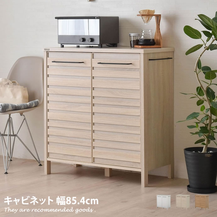 新着個条商品目録