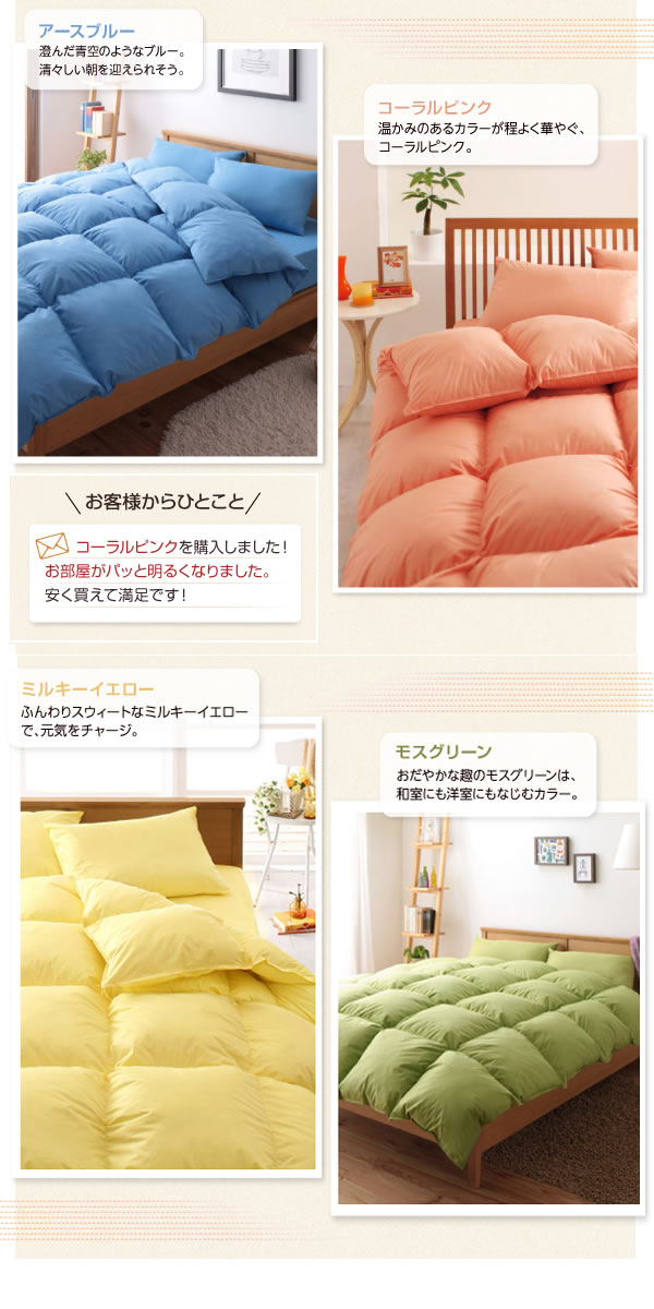 ダブル ふとん 敷布団 その他 敷き カバー ピーチスキン仕様 掛け 敷パッド 掛け 布団セット ダブルサイズ 寝具 掛布団 フトン 枕 中国製 洗濯 ベッド用 シンプル ポリエステル ピーチスキン仕様 11点セット クーポンで15 Off 6 23 24 掛布団 ダブル 布団セット