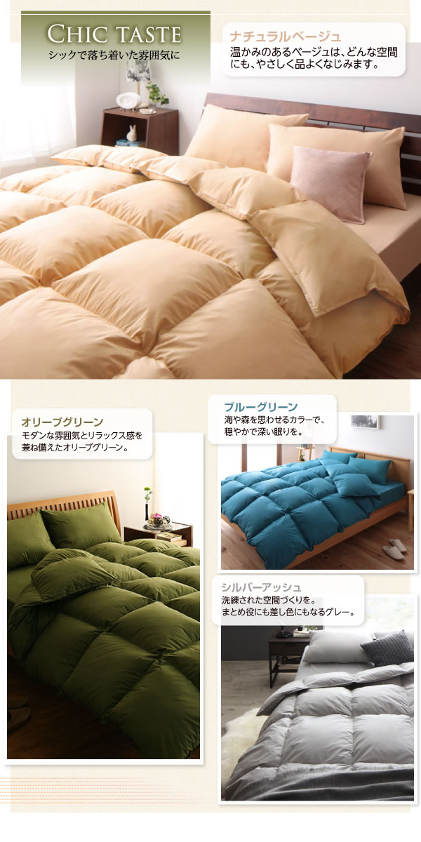 ダブル ふとん 敷布団 その他 敷き カバー ピーチスキン仕様 掛け 敷パッド 掛け 布団セット ダブルサイズ 寝具 掛布団 フトン 枕 中国製 洗濯 ベッド用 シンプル ポリエステル ピーチスキン仕様 11点セット クーポンで15 Off 6 23 24 掛布団 ダブル 布団セット