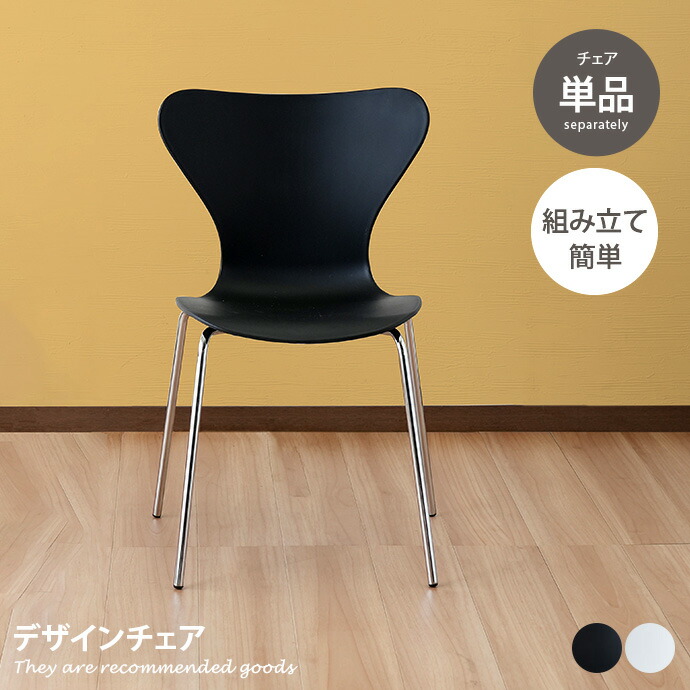 新着箇条商品目録 デスク用チェア-オフィスチェア