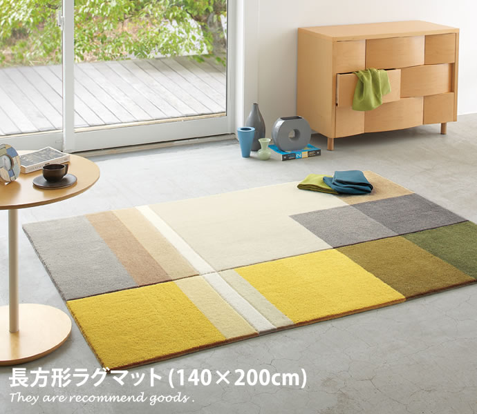 新着品目商品目録