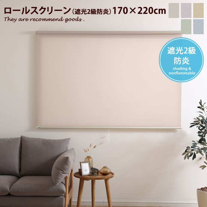 楽天市場】【MAX50％OFF! 12/19＆12/20限定☆】【135cm×220cm】 ロール
