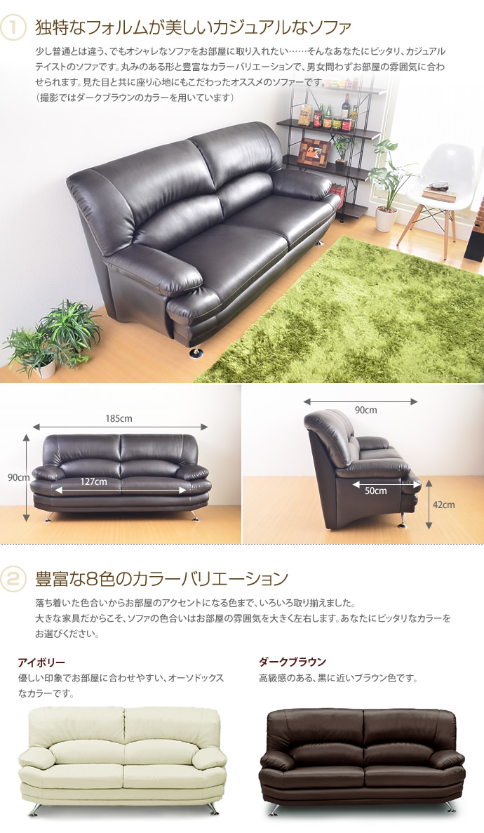 3人掛けソファ カジュアル 180cm 通販 180cm ソファ キャッシュレス 3人掛けソファ カジュアル 180cm 通販 180cm ソファ キャッシュレス
