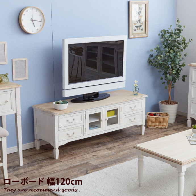 【クーポンで14%OFF! 7/21 0:00~23:59まで★】北欧 テレビボード ガーリー 天然木 コード穴 可愛い TVボード オシャレ シンプル テレビ台 TV台 BROCANTE 120 TV BOARD|インテリアショップ・イーナ