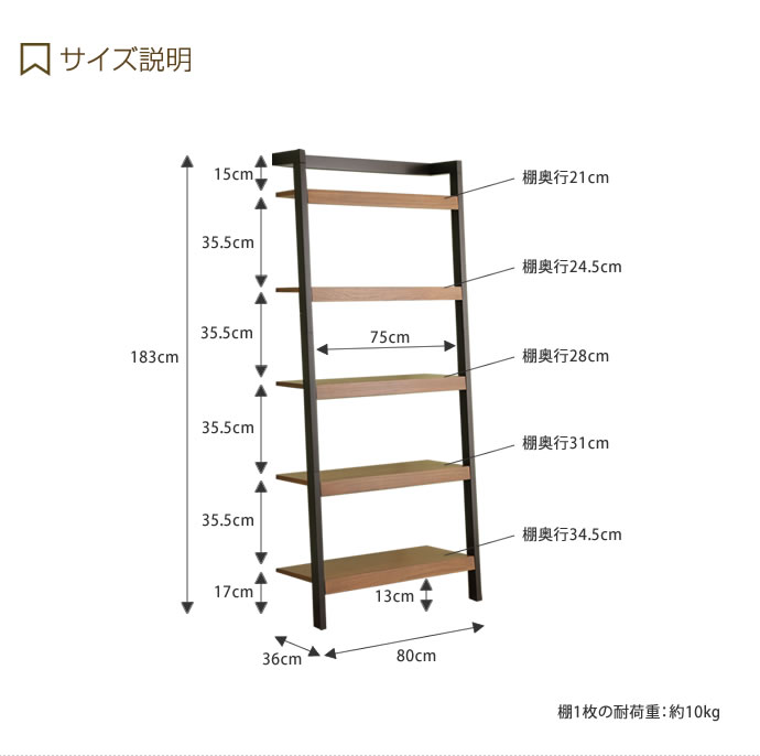 ラック シェルフ オープンラック 棚 ディスプレイ 飾り棚 ハイタイプ 木製 収納棚 収納 オシャレ 北欧 おしゃれ フリーラック シンプル 木製 おしゃれ家具 本 絵本 Dvd Cd 幅80 ディスプレイ ディスプレイラック 丈夫 ハイタイプ フリー マルチラック リビング