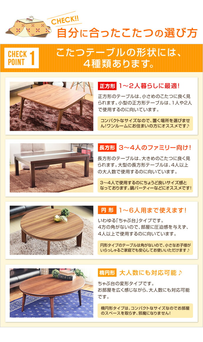 注目ショップ こたつテーブル Reino リバーシブル 単品 テーブル こたつ オシャレ 幅80 本体 円形 リビング 石英管ヒーター シンプル インテリアショップ イーナ 卸し売り購入 Www Purpleforparents Us