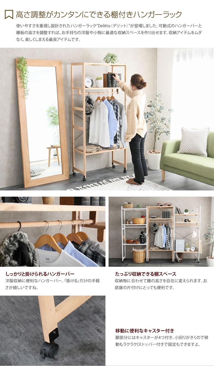 新品激安特価 23 59 00 00 1 11 洋服掛け ハンガー ポール 店内全商品15 Off 48時間限定 1 10 北欧 子供部屋用インテリア 寝具 収納 コートハンガー ラック 洋服 おしゃれ キッチン収納 棚付き ワンルーム ハンガーラック 子ども 台所 一人暮らし 子ども収納 洋服 新品激安特価 23 59 00 00 1 11 洋服掛け ハンガー ポール 店内全商品15 Off 48時間限定 1 10 北欧 子供部屋用インテリア 寝具 収納 コートハンガー ラック 洋服 おしゃれ キッチン収納 棚付き ワンルーム ハンガーラック 子ども 台所 一人暮らし 子ども収納 洋服