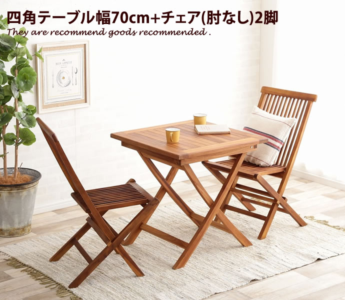 ☆超目玉】 タカショー Takasho フロールガーデンテーブル 3点セット テーブル1台 チェアー2脚 IGF-TS01