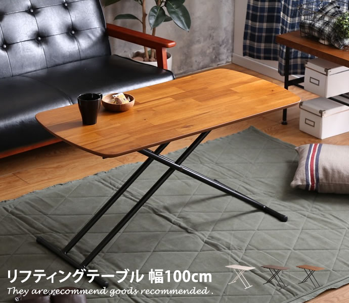 楽天市場】【MAX50％OFF! 12/25 0:00 ~ 12/26 1:59まで☆】テーブル