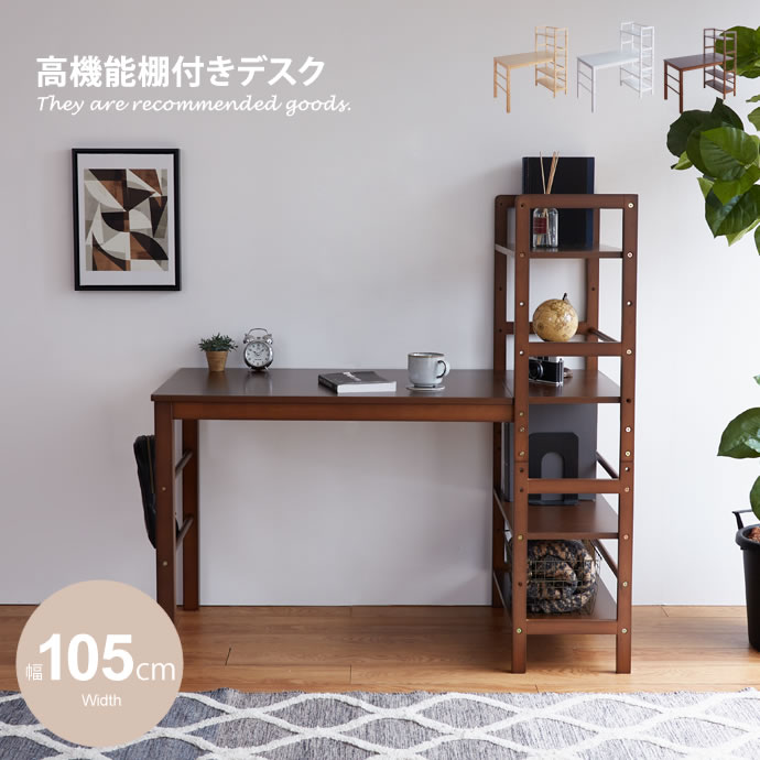 新着個条商品目録