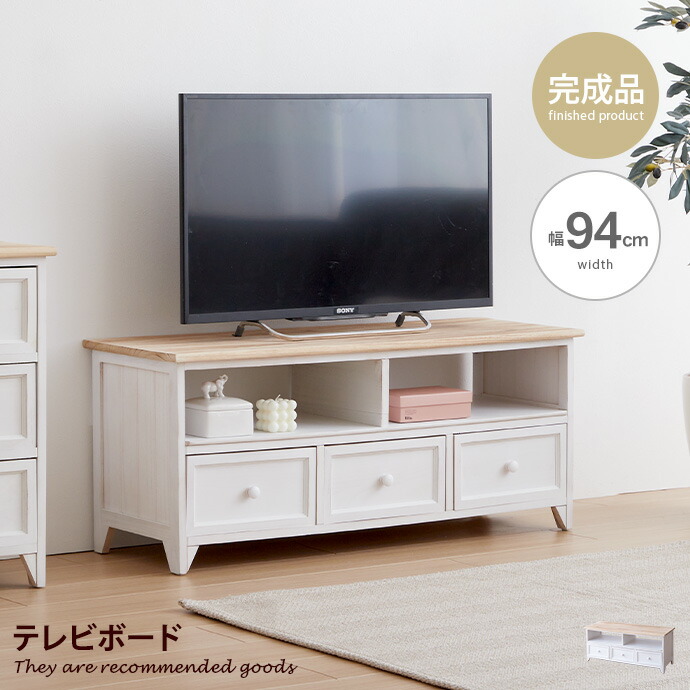 新着品目商品目録