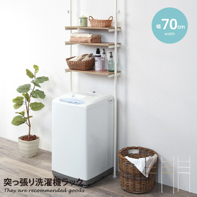 新着科目商品目録