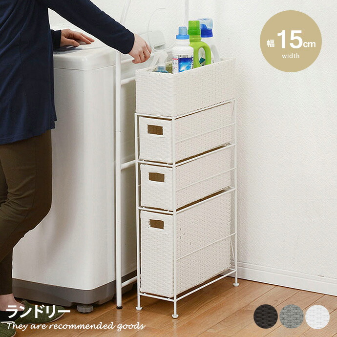 新着品目商品目録
