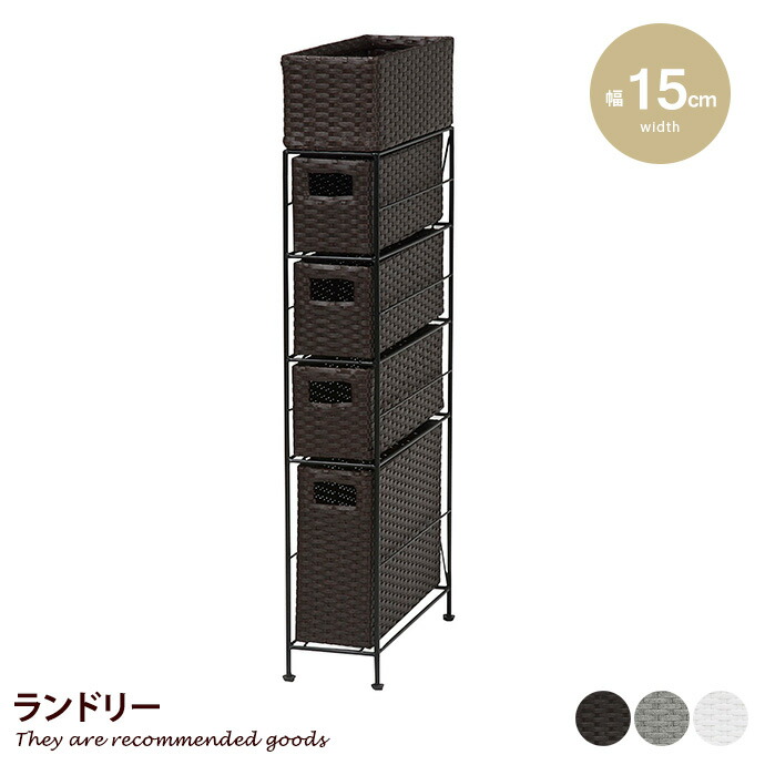 新着個条商品目録
