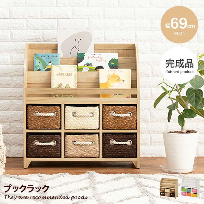 新着品目商品目録