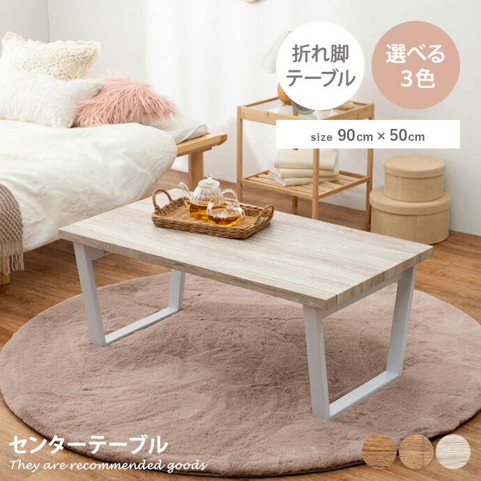 新着品目商品目録