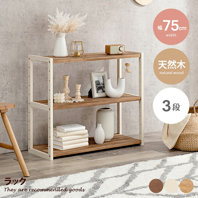 新着品目商品目録