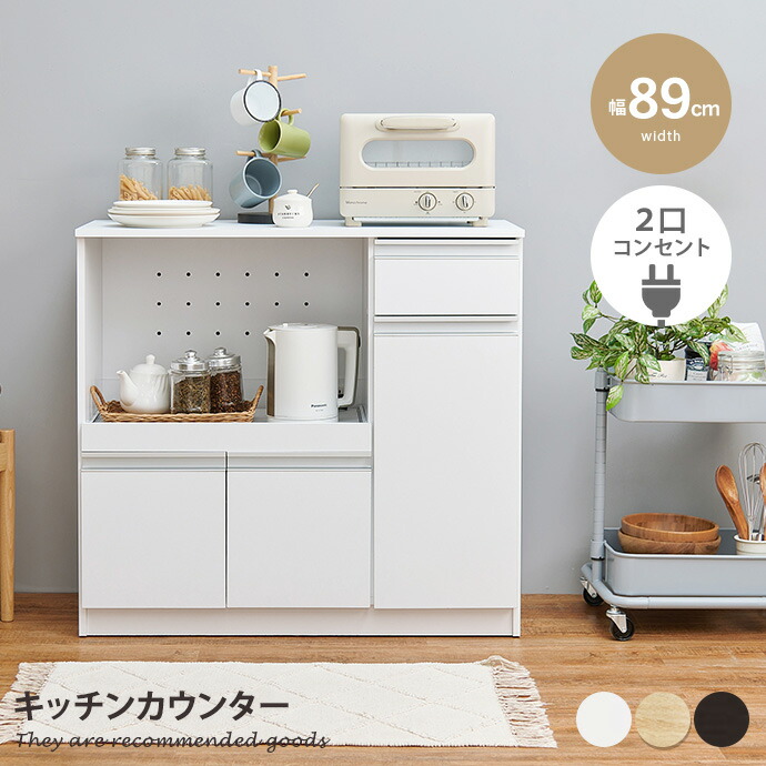 新着品目商品目録