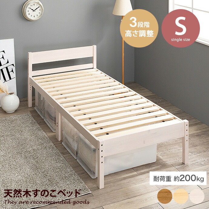 くうさん専用 現地手渡し希望　木製すのこベッド マットレス付き ポイント10倍】フェリシア すのこベッド クイーンロング・厚さ