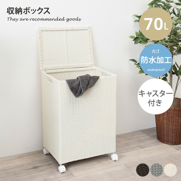 新着品目商品目録