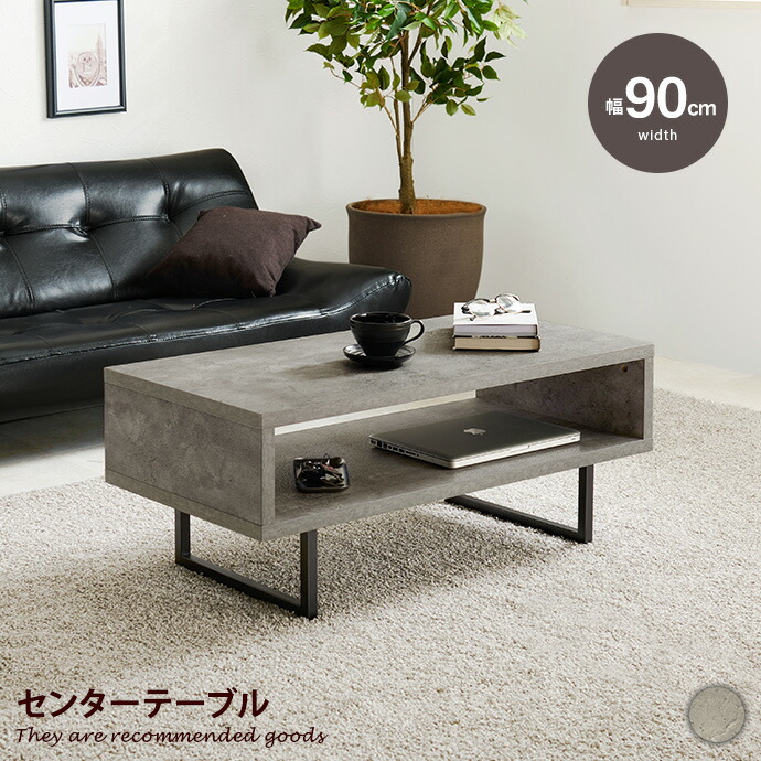 新着箇条商品目録 センターテーブル・ローテーブル-テーブル
