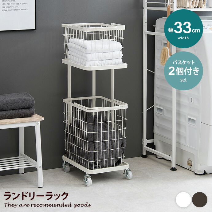 新着品目商品目録