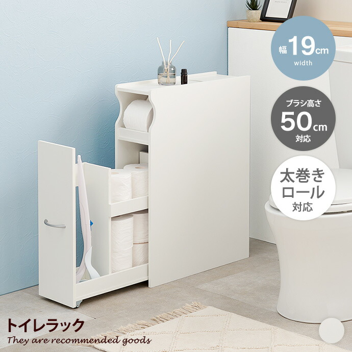 新着個条商品目録